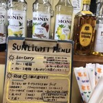 カレーとお酒のお店 サンライト - 