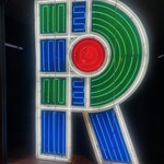 金沢まいもん寿司 - 