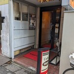 コーヒーショップマルヤマ - お店の外観