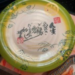 金沢まいもん寿司 - 