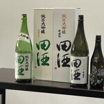 日本料理 TOBIUME - 