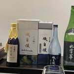 日本料理 TOBIUME - 