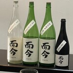日本料理 TOBIUME - 