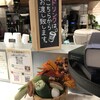 みのりカフェ 仙台店