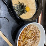 Komoro Soba - 