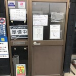 自家製麺 名無し - 順番表はありません。並んで待ちましょう。