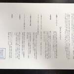 薬膳朝粥 SHIJIMA - 