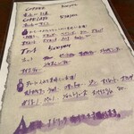 シュマン・ダンフィニ - 