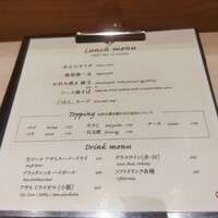 鉄板焼 りんご - 