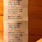 たい焼き 慎之介 - 