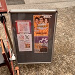 たい焼き 慎之介 - 