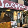 Oyster Bar ジャックポット 下北沢