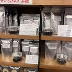 ティーハウスタカノ - 