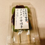 京漬物 もり香蔵 - 