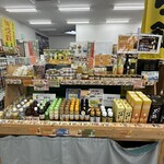 道の駅たからべ - 
