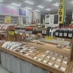 道の駅たからべ - 