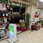 マヅラ喫茶店 - 