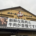 Doraibu In Tori - 