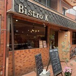 Bistro K - 店エントランス