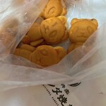 Hanakagura Panda Yaki - 