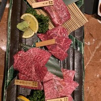 焼肉 宮中 - 