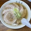 青竹手打ラーメン 日向屋