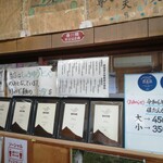 須崎食料品店 - 