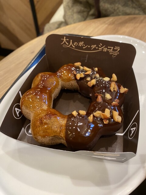 mister Donut Minamiosawaekimaeshoppu