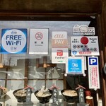 七五三家 - Wi-Fi有り　コード払い有り　ウドちゃんも来店してます