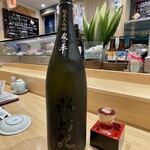 Asahi Zushi - 気仙沼の地酒