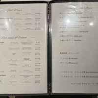 FURUYA　augastronome - 