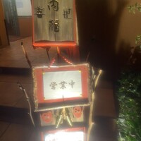 喜福世 - 