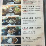 瀬の本農場 八菜家 - 