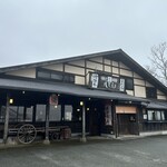 瀬の本農場 八菜家 - 