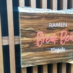 Ramen Break Beats - 