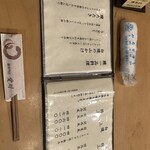 鰻専門店 愛川 - 