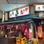 角屋 - 焼き場は入り口そば
            匂いと煙りにお客さんが寄ってきます