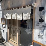 Tokyo Style Noodle ほたて日和 - 