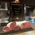 神戸牛炉釜ステーキ GINZA KOKO炉 - 