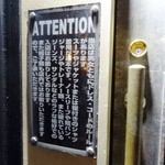 BAR ル・ヴェール - 2013年11月訪問時撮影