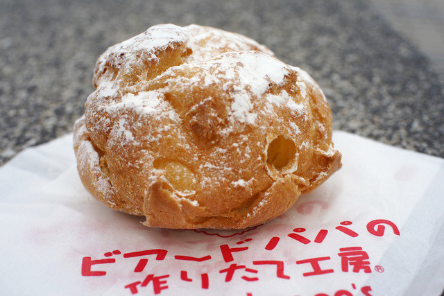 Beard Papa Nankai Sakaihigashi Eki Ten