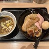 京都 麺屋たけ井 TauT阪急洛西口店