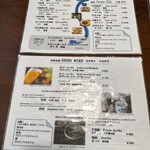 上村うなぎ屋 - 