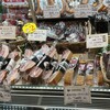 阿蘇の逸品 - 料理写真: