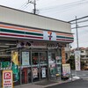 セブンイレブン 調布西つつじヶ丘1丁目店