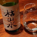 カセント - 枯山水