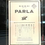 PARLA - 店舗ごとに異なるメニュー