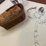 ラ・ベットラ・ダ・オチアイ - 