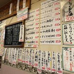 たらく 日暮里店  - 