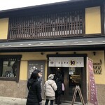 Kawagoe Bekari Rakuraku - 